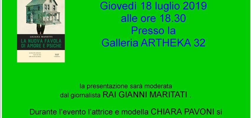 La nuova favola di Amore e Psiche alla Galleria Artheka 32