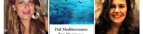 Dal Mediterraneo, le poesie di Elisabetta Bagli e Sofia Skleida
