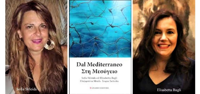Dal Mediterraneo, le poesie di Elisabetta Bagli e Sofia Skleida